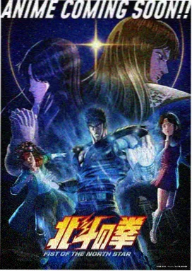 星轨少年 动漫在线观看免费