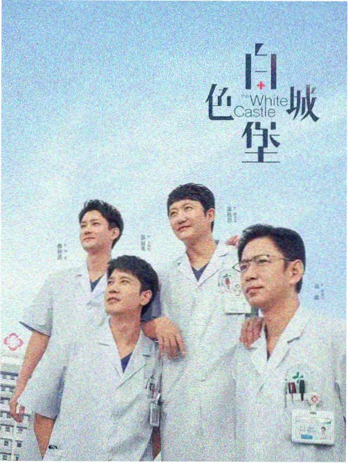 第七个证人 免费在线观看高清