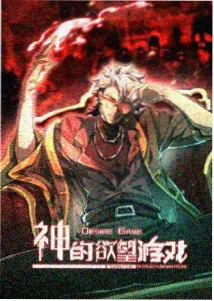 夜行电车 在线观看免费观看在线
