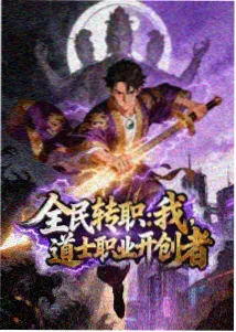 机械花园 动漫在线观看